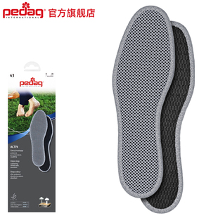 德国pedag吸汗防臭透气轻薄鞋垫男女活性炭软底乳胶舒适超薄鞋垫