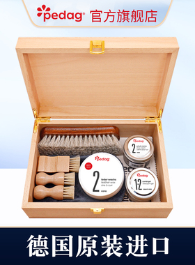 德国进口皮鞋油保养护理油大套装黑色无色真皮上光油清洁擦鞋工具