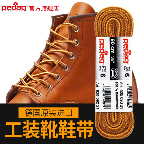 德国pedag红翼875鞋带cat工装靴