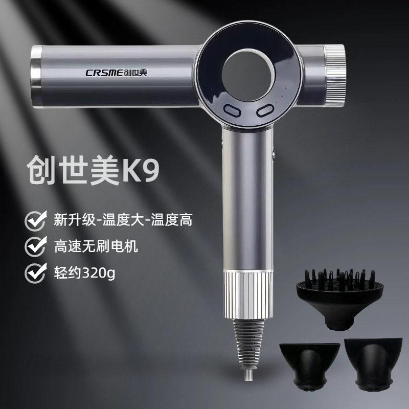 创世美电吹风发廊用包邮代销轻便大风力家庭用美发干发吹风机