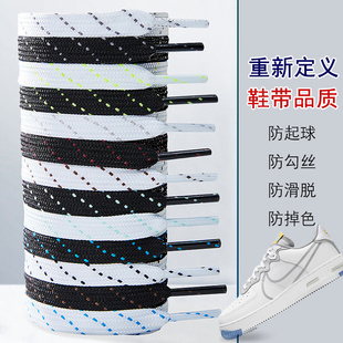鞋带扁平8mm斜点黑色白色运动篮球鞋NB男女百搭双层加厚帆布鞋绳