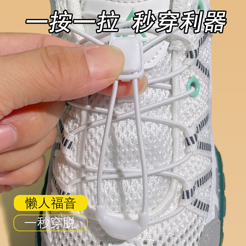 弹力细鞋带快速抽拉鞋扣固定器图片