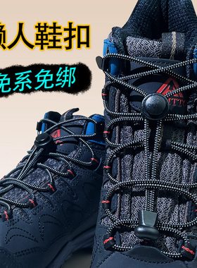 免系鞋扣神器一脚蹬弹力男款棕莉