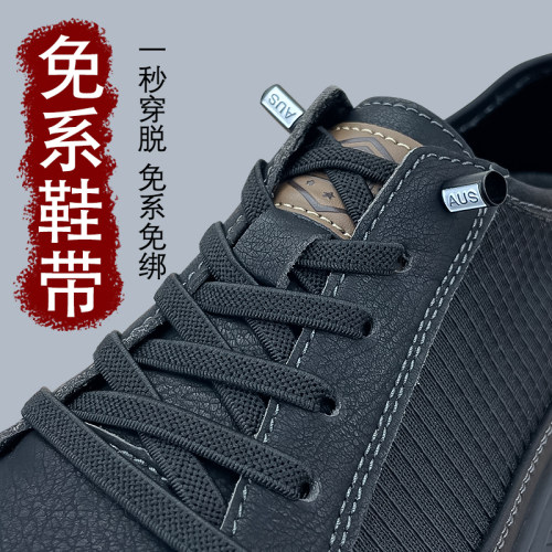 懒人鞋带一秒穿脱免系免绑