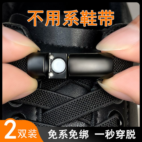 加长aj高帮鞋专用免系弹力鞋带