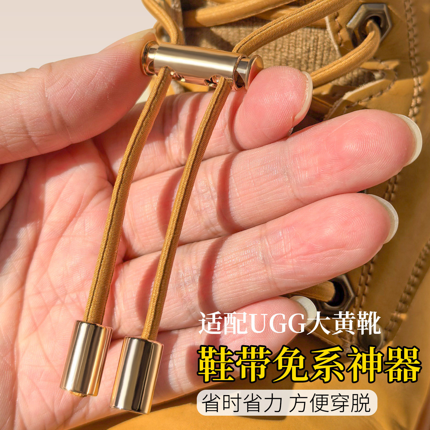 懒人鞋带免系神器鞋扣添柏岚工装鞋男女款高端弹力松紧鞋带绳卡扣,服饰配件/皮带/帽子/围巾,鞋带,淘宝优惠券,粉丝福利购,淘宝优惠卷