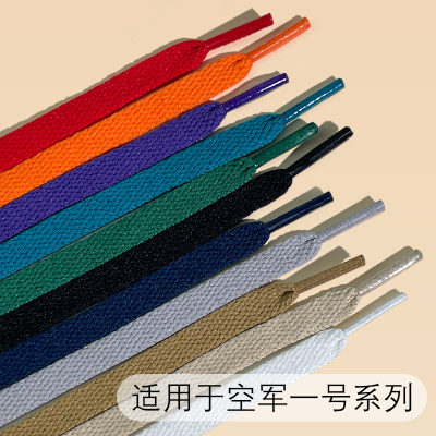 鞋带适配AJ1篮球鞋高低帮