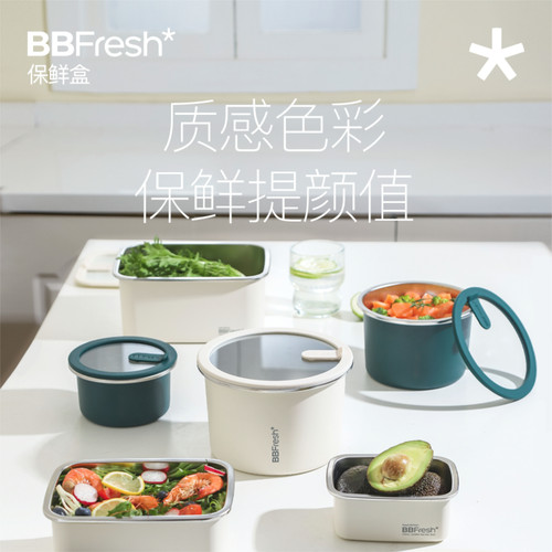 宝得鲜食品级304不锈钢保鲜盒