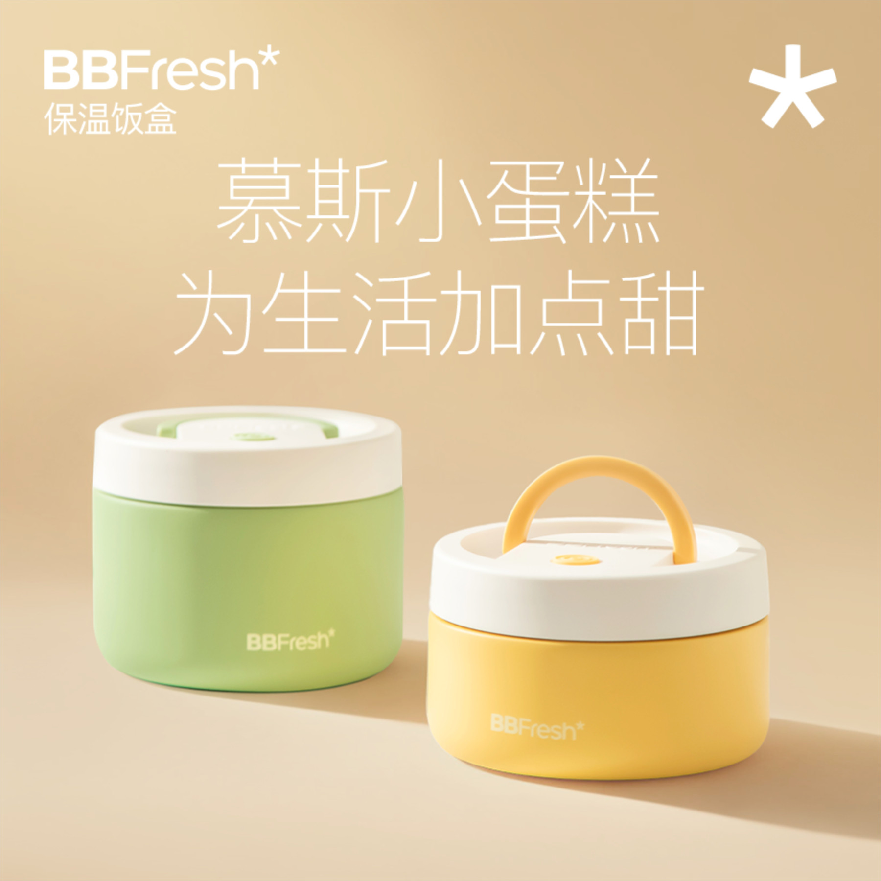 宝得鲜保温饭盒上班族便当盒304不锈钢韩式便携女生高颜值新超长,餐饮具,饭盒/保温桶/保温提锅,淘宝优惠券,粉丝福利购,淘宝优惠卷