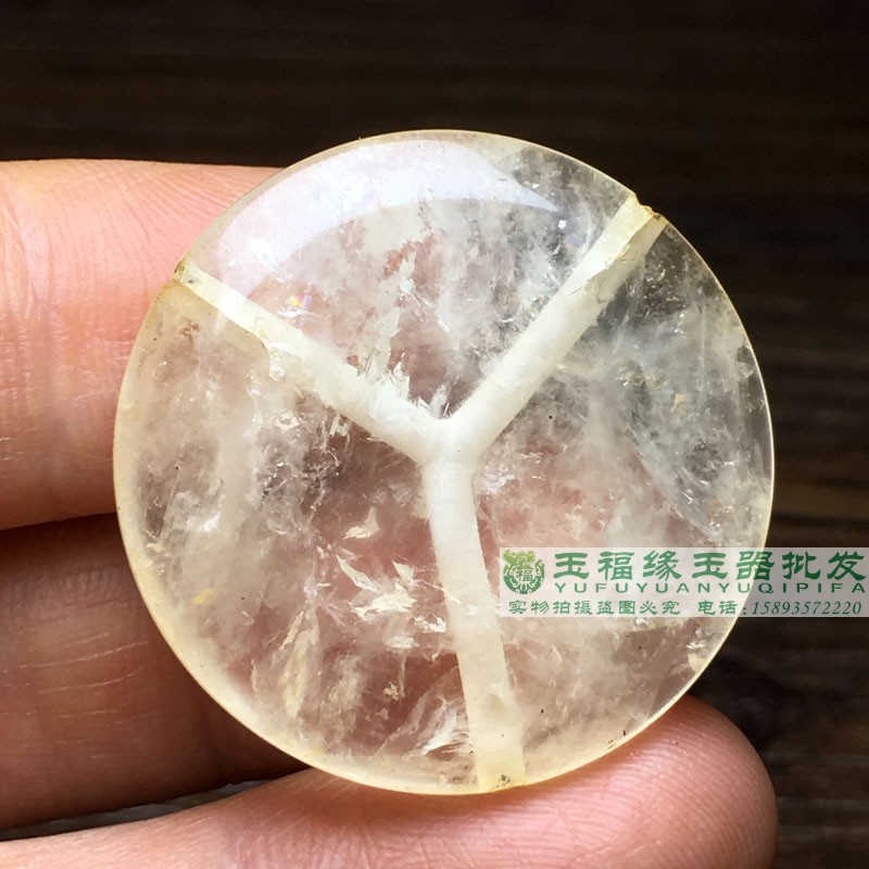 老白水晶玉环三通吊坠挂件古董古玩老水晶辽金环袈裟环平安扣挂件
