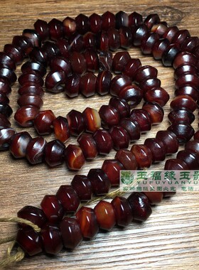 古玩包浆橘皮纹大孔酒红老玛瑙飞蝶珠陀螺珠项链散珠串108配珠