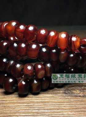 辽金橘皮纹老玛瑙酒红玛瑙108大孔算盘珠老珠子包浆玉石文玩配饰