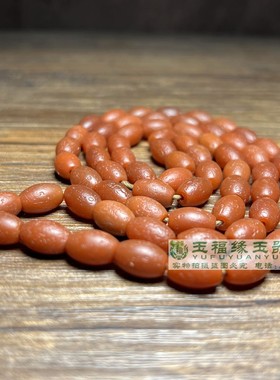 古玩包浆橘皮纹柿子红老红玛瑙风化米珠项链佛珠念珠挂件饰品手持