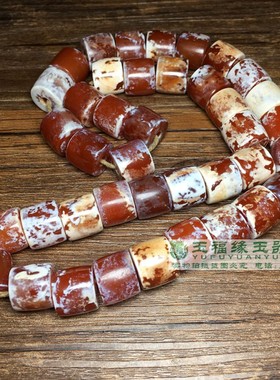 大孔灰白皮老玛瑙西亚玛瑙珠串鸡骨白红玛瑙桶珠串 佛珠配珠配饰