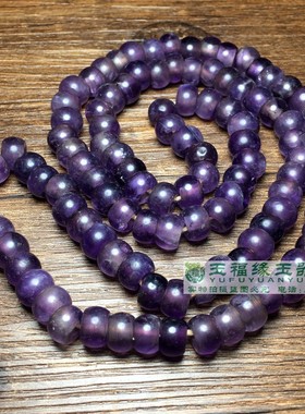 古玩明清手工大孔天然老紫水晶珠算盘珠古珠念珠项链108颗手串珠