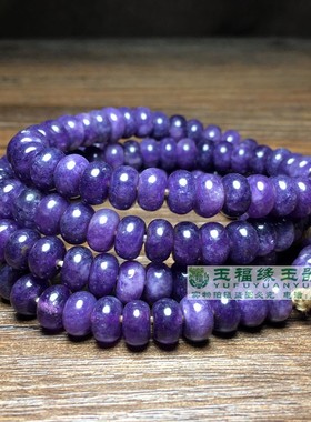 古玩收藏老水晶算盘珠紫水晶手链女士款紫晶手串随型文玩配珠串