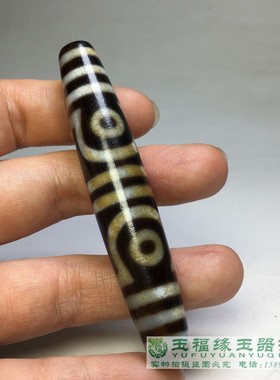 至纯特殊四眼勒子高油包浆老古董