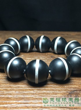 天然玛瑙一线天药师20圆珠黑白