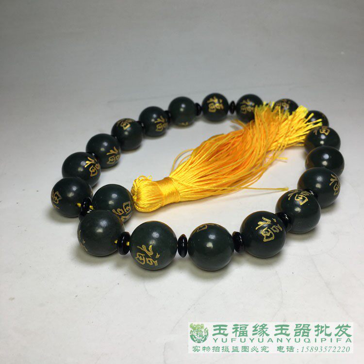 天然新疆和田玉青圆珠手持盘手链