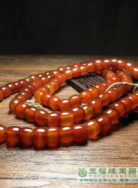 天然西亚油光老红玛瑙桶珠108颗佛珠念珠手链项链手串配饰老珠子