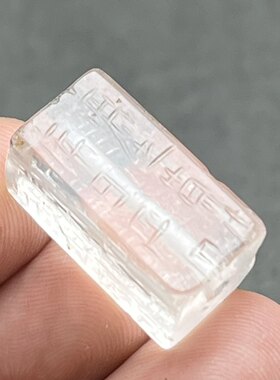 天然老水晶吊坠冈卯古玩老水晶汉代刻字冈严卯直孔司南佩柱子吊坠
