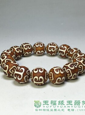 复古玉石天然玉石玛瑙回纹珠手链