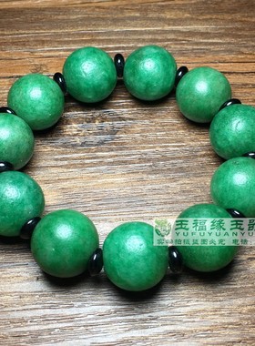古玩玉石手链老包浆复古明清橘皮纹绿翡翠珠串手串DIY配珠收藏
