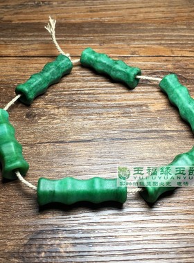 古玩老玉满绿翠色长形竹节管珠项链珠串文玩杂项收藏珠西亚老珠子