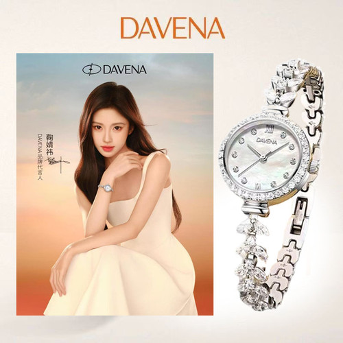 【官方正品】DAVENA蒂玮娜美人鱼手链表女士女款小表盘品牌正品