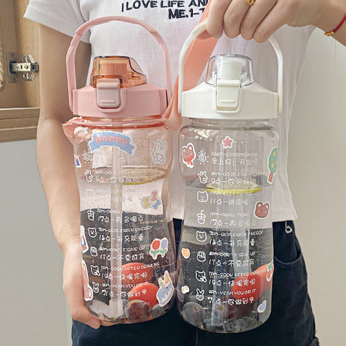 高颜值水杯夏天季超大容量号运动水壶瓶便携健身吸管水桶太空杯子