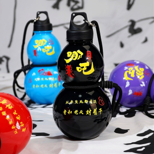 葫芦哪吒小众黑神话创意悟空塑料杯水壶高颜值便携夏天 2025新款