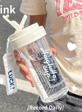 高颜值水杯女生2023新款带茶隔吸管杯耐高温网红泡茶杯子便携运动