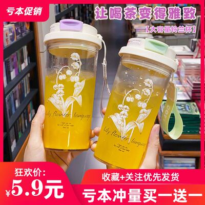 咖啡杯女生提手大容量