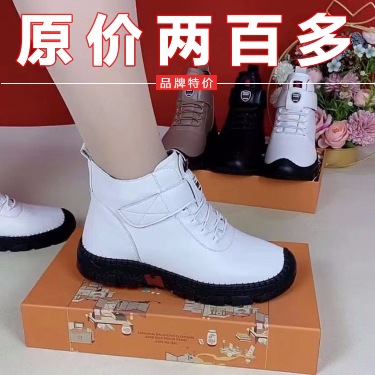 真皮牛筋软底妈妈鞋中老年短靴女