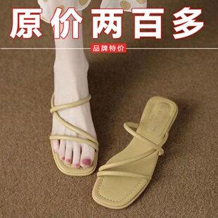品牌撤柜巨美粗跟一字拖鞋女夏外穿2026新款配裙子露趾防滑凉拖鞋