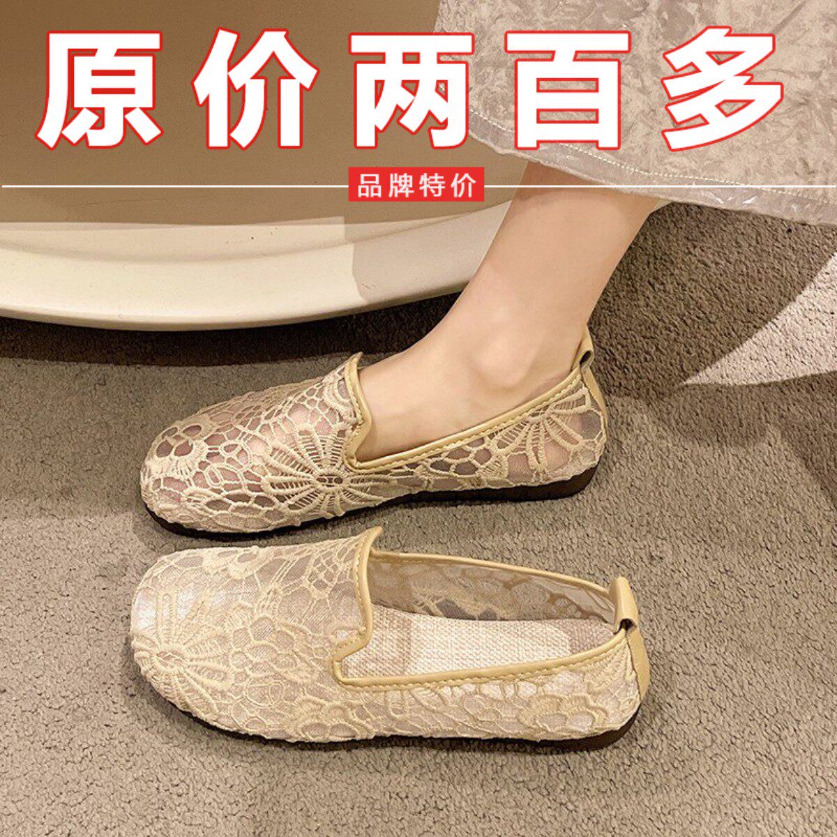 品牌鞋网纱老北京布鞋女牛筋软底一脚蹬渔夫鞋夏季中老年妈妈鞋子