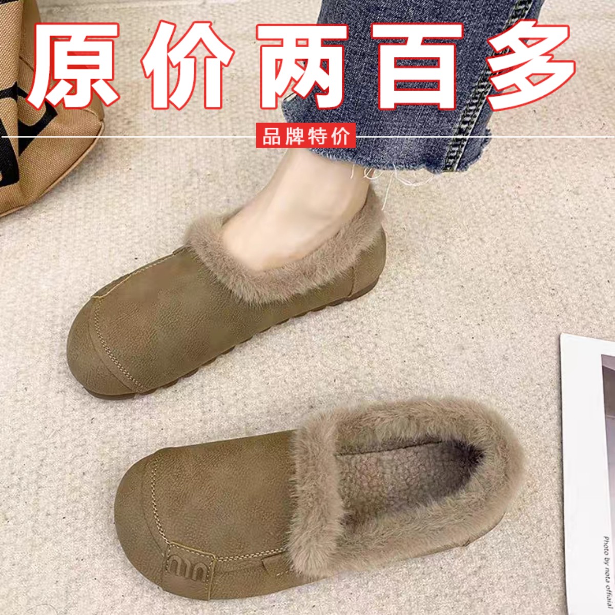 品牌鞋毛毛鞋一脚蹬加绒保暖棉鞋女外穿冬季超软底防滑孕妇雪地靴