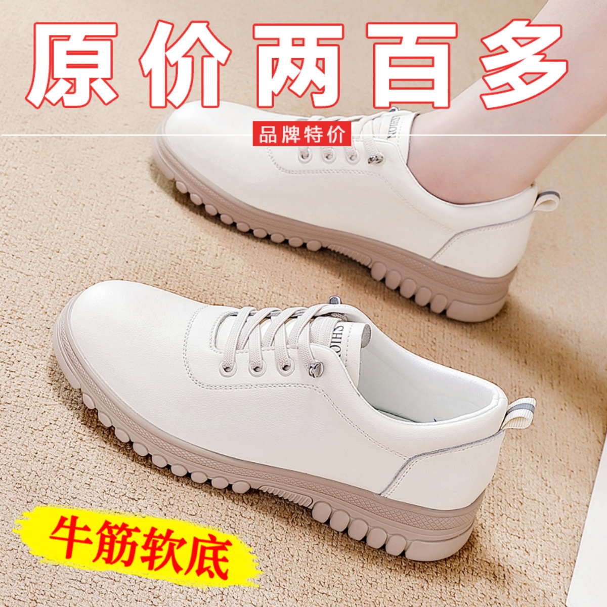 真皮牛筋软底妈妈鞋舒适防滑单鞋