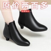 品牌鞋 百搭短筒靴女 秋冬裸靴真皮工作女鞋 爆款 小跟靴子女2025新款