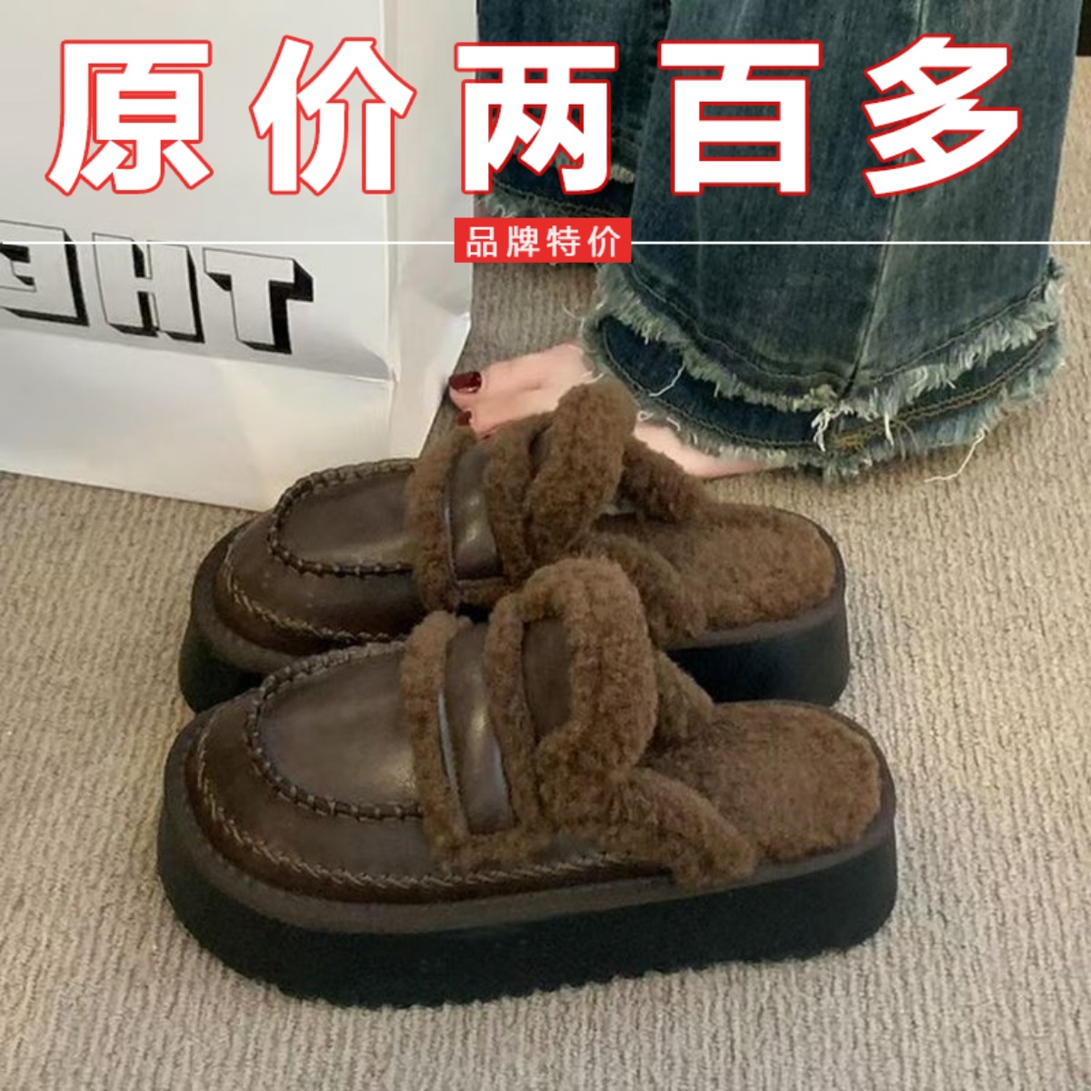 品牌鞋包头毛毛半拖鞋厚底增高勃肯鞋女外穿秋冬季潮人炸街款棉拖