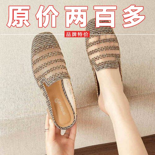 网面透气粗跟包头半拖女穆勒鞋子