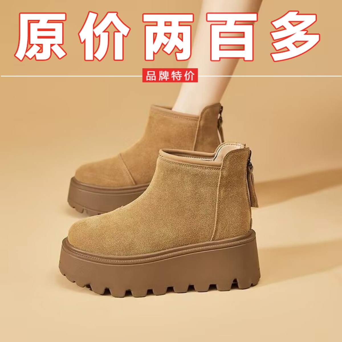 品牌鞋松糕厚底爆款马丁靴女2025冬季新款加绒加厚防滑百搭雪地靴