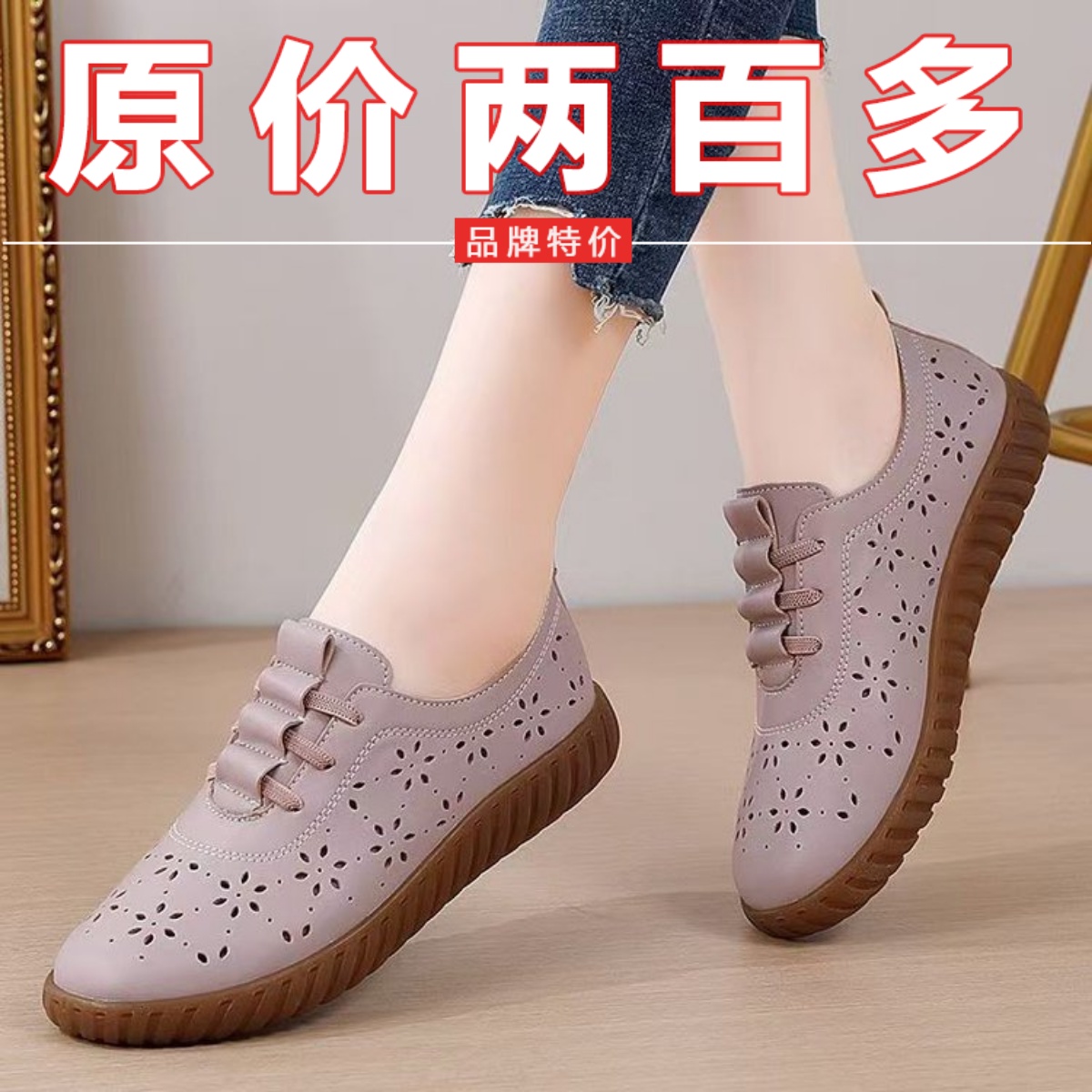真皮镂空网鞋女牛筋底妈妈鞋夏季新款舒适软底防滑中老年人奶奶鞋