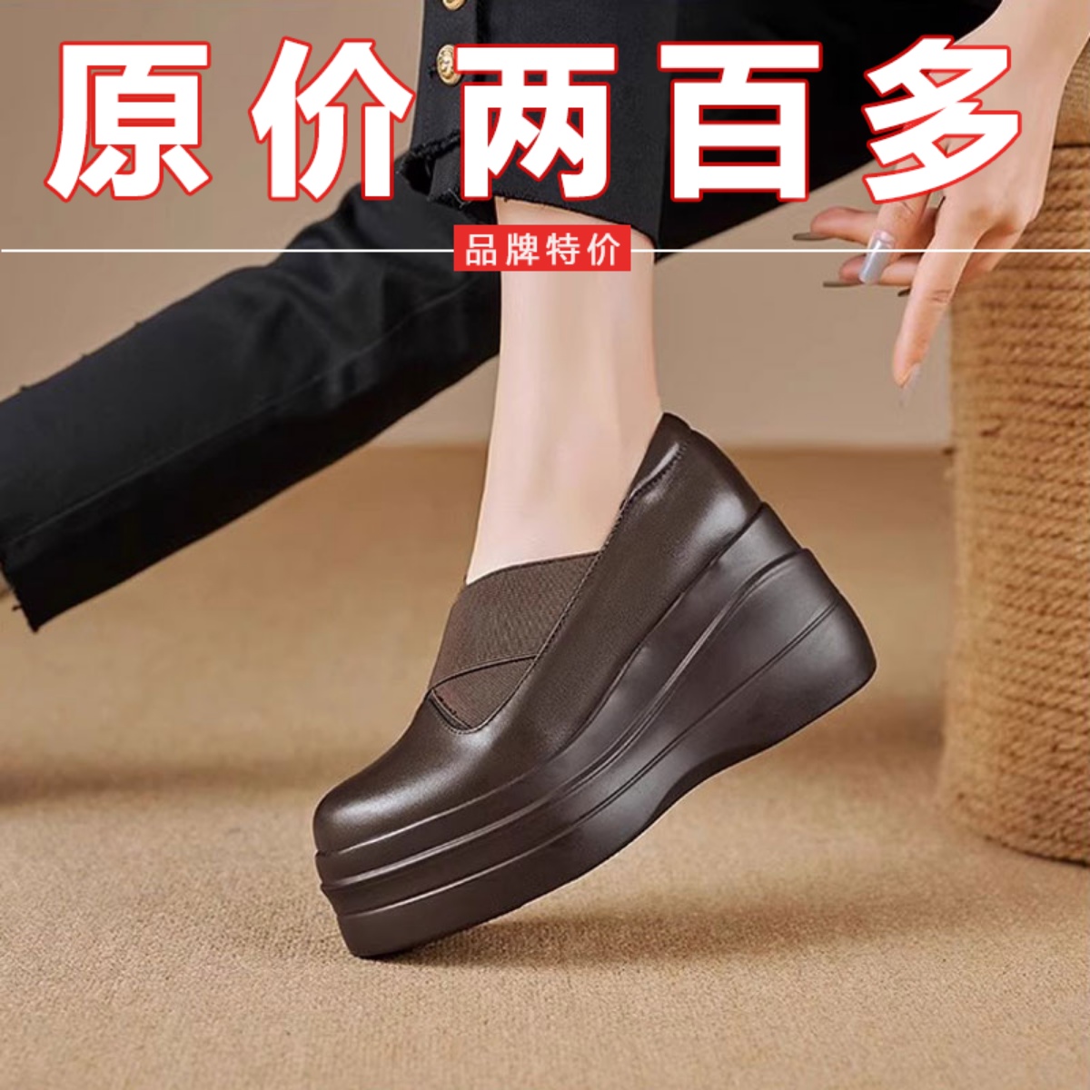 真皮增高8cm深口单鞋女2025秋季新款厚底松糕鞋防水台坡跟高跟鞋
