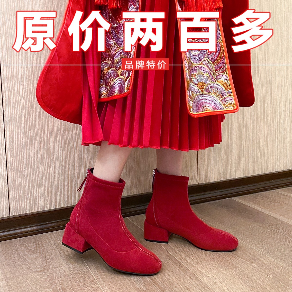 新娘鞋百搭短靴品牌粗跟加绒婚鞋