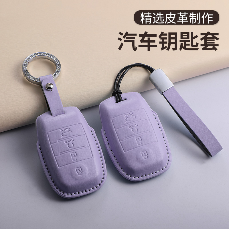 适用起亚K5K3K4智跑kx3钥匙套