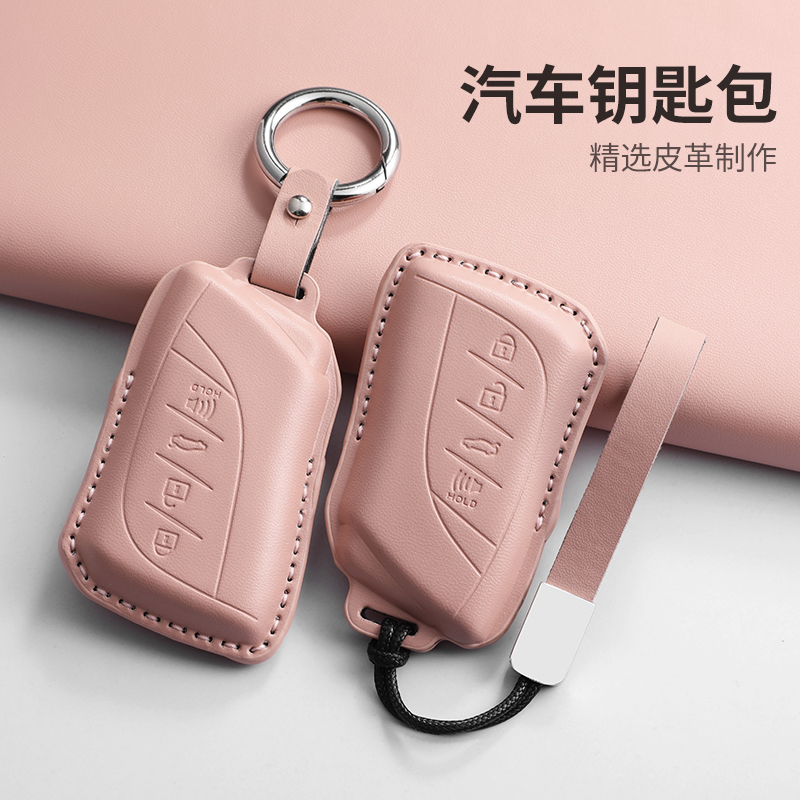 适用车用钥匙套ES300h新es200LS