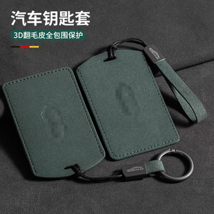 m5汽车绿保护扣NFC感应 适用于m7汽车卡片钥匙套m9专用壳aito新款