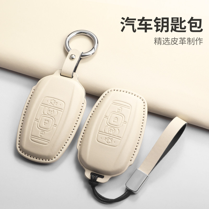 适用林肯钥匙套冒险家MKZMKC汽