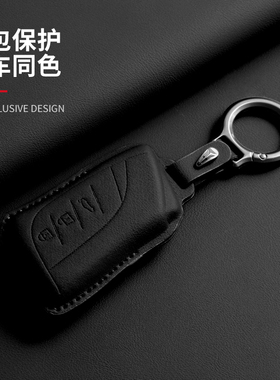 26款RX300/GX550h雷克萨斯25款ES300h/LS500h/LX/NX200钥匙套耐用